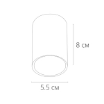 Точечный накладной светильник Arte Lamp BEID A1517PL-1BK, GU10