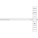 Магнитный трековый светильник Arte Lamp LINEA A4663PL-1WH, 1хLED