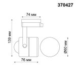 370427 PORT NT19 082 черный Трековый однофазный светильник IP20 GU10 50W 220V PIPE