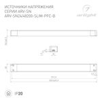 Блок питания ARV-SN48200-SLIM-PFC-B (48V, 4.16A, 200W) (Arlight, IP20 Пластик, 3 года)