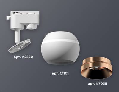 Комплект трекового светильника XT1101024 SWH/PPG белый песок/золото розовое полированное GU5.3 LED 3W 4200K (A2520, C1101, N7035)