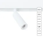 Магнитный трековый светильник Arte Lamp LINEA A4660PL-1WH, 1хLED