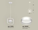 Комплект подвесного поворотного светильника с акрилом XB9118152 SWH/FR белый песок/белый матовый GX53 (C9118, N8461)