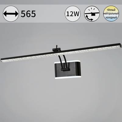 08872-0.2-01L светильник настенный