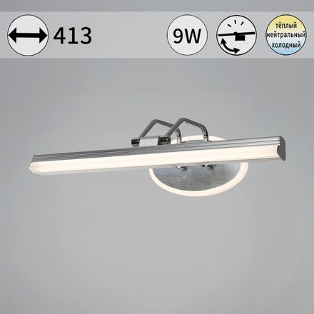 08858-0.2-01S светильник настенный