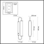 4270/10WL MODERN ODL21 691 бел/зол Настенный светильник выкл на базе LED 10W 800Лм 3000К PONTE