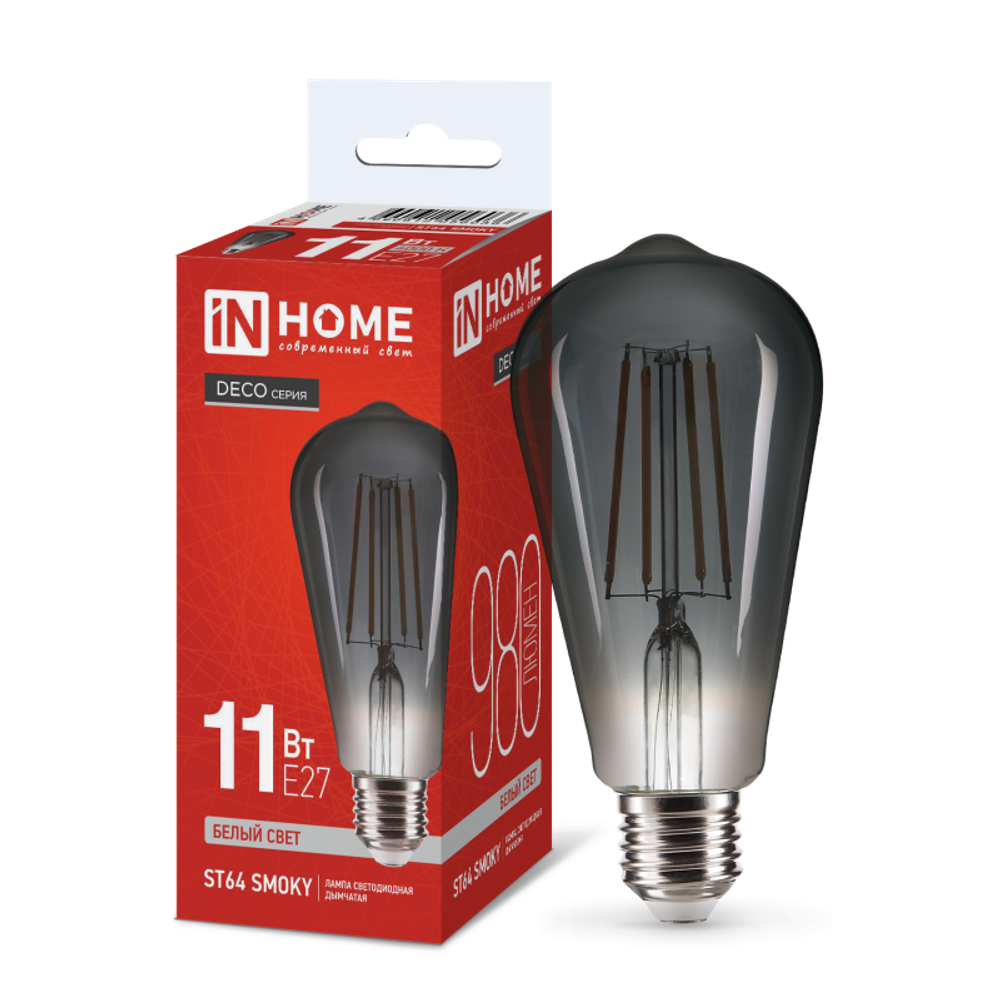 Лампа светодиодная филаментная LED-ST64-deco smoky цилиндр дымчатая 11Вт 230В E27 4000К 980лм IN HOME 4690612056036