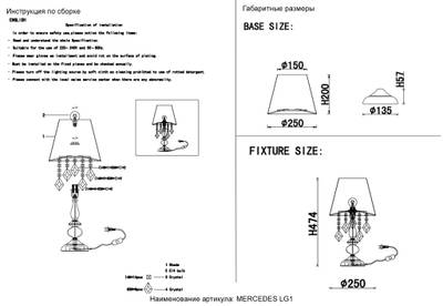 Настольная лампа Crystal Lux MERCEDES LG1 GOLD/COLOR 0951/501