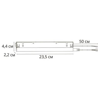 Блок питания встраиваемый в трек 48V 100W для магнитной трековой системы ARTE LAMP LINEA A482706