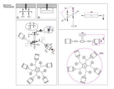 Светильник подвесной TR303323/5 WH/GD/CL/FR белый/золото/прозрачный/белый матовый E27*5 max 60W D620*200