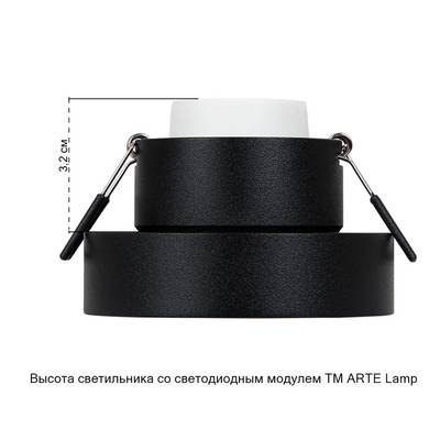 Точечный встраиваемый светильник Arte Lamp RAMO A1240PL-1BK, GU10