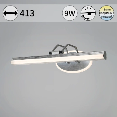 08858-0.2-01S светильник настенный Reluce, LED