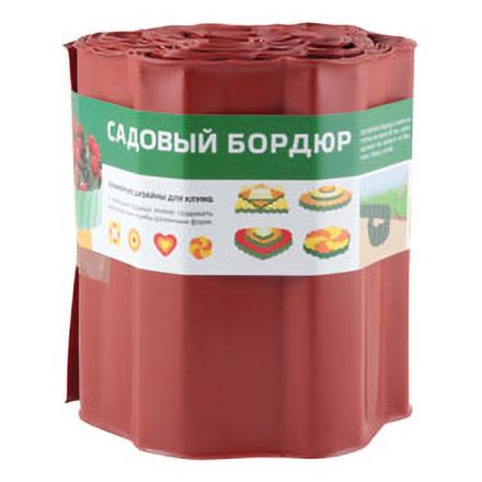 Бордюр для газонов, грядок Park(С) H=20 cm, L=9 m красный