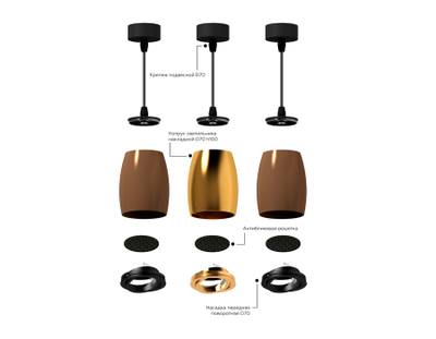 Антибликовая решётка для ламп MR16 A9102 BK черный D60*H2mm