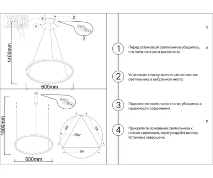 08213,12A(4000K) Подвес Тор матовый никель d60 h150 Led 33W (4000K) 2 типа крепления