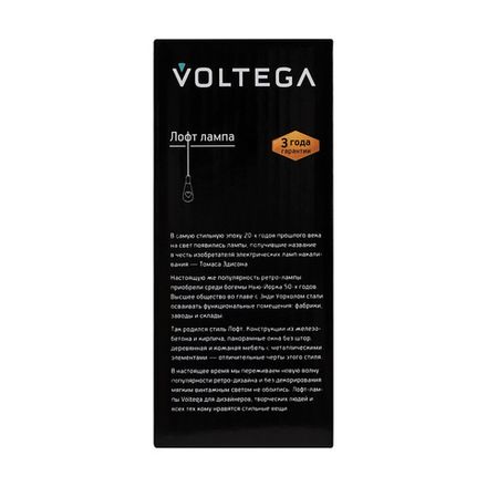Светодиодная лампа Loft Led ST64 4W 2000K E27 DIM, 7077. TM Maytoni