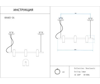 08465-3A,06 Подвес Канти терракотовый w121*20 h150 Led 36W (3000-6000K)