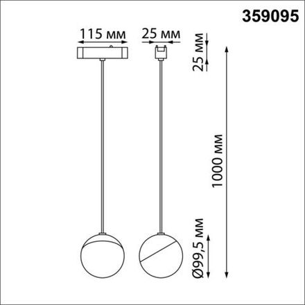 359095 SHINO NT23 052 белый Трековый светильник для низков. шинопровода IP20 LED 4000K 10W 48V 800Лм SMAL