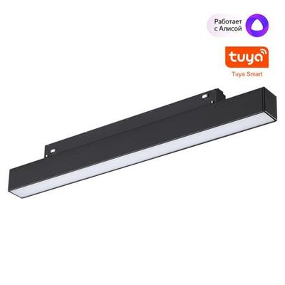 359629 SHINO NT25 144 черный Трековый низковольт. св-к диммир. со сменой цв.температуры, пульт ДУ/Tuya Smart Life IP20 LED 10W 48V 3000-6000K FLUM