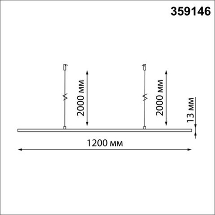 359146 KONST NT23 090 черный База - подвес для светильников 359128-359133 IP20 RAMO