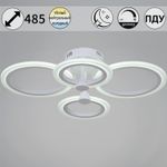09502-0.3-2+2 WH светильник потолочный