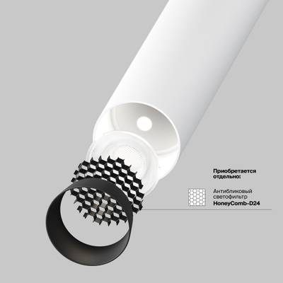 Встраиваемый светильник Focus T 3000K 6Вт 36°, C141RS-L125-6W3K-W. TM Maytoni