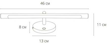 Подсветка для картин Arte Lamp RONNIE A8025AP-1GO, 1хLED