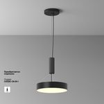 Потолочный светильник Zon 3000K 36W 120°, C032CL-36W3K-RD-B. TM Maytoni