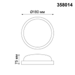 358014 STREET NT19 397 белый Ландшафтный светильник IP65 LED 4000К 12W 220V OPAL