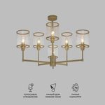 Умная потолочная люстра 60144/6 золото