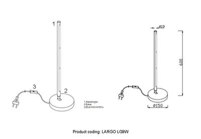 Настольная лампа Crystal Lux LARGO LG9W GOLD 0781/501