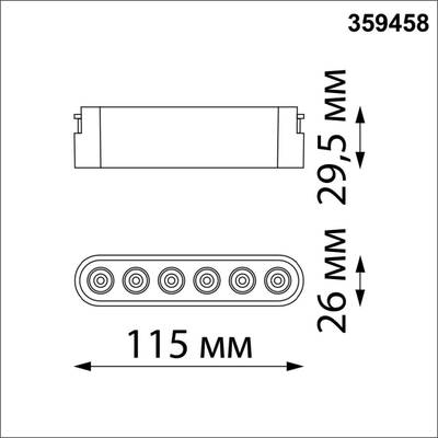 359458 SHINO NT24 000 черный Трековый смарт-светильник для низковольтного шинопровода с двумя режимами работы IP20 LED 6W 24V 3000-6000K EASY