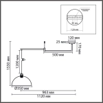 8322/1C MODERNI LN26 301 хром, металл Люстра подвесная E27 1*60W 220V ARMINA