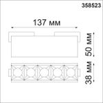 358523 SHINO NT21 048 черный Трековый светильник для низковольного шинопровода IP20 LED 4000K 10W 48V KIT
