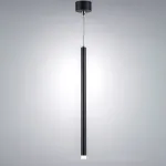 LT7472371 Люстра TUBO LED 5W 300LM 360G ЧЕРНЫЙ 3000K (747237+574701)