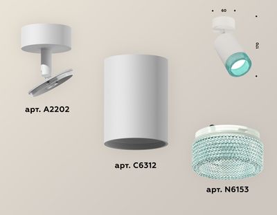 Комплект накладного поворотного светильника XM6312004 SWH/BL белый песок/голубой MR16 GU5.3 (A2202, C6312, N6153)