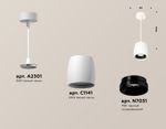 Комплект подвесного светильника XP1141001 SWH/PBK белый песок/черный полированный MR16 GU5.3 (A2301, C1141, N7031)