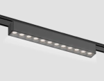 Светильник светодиодный трековый для шинопровода Magnetic Ultra Slim GV1409 BK черный IP20 12W 4200K 48V 24° 230*26*24