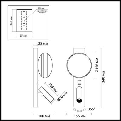 7048/5WL HIGHTECH ODL25 409 металл/акрил черный Настенный светильник IP20 LED 1*5W CRI &gt; 90 ALBERGO
