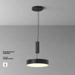 Потолочный светильник Зон / Zon 36 Вт 3000 К 120°, C032CL-36W3K-RD-B. TM Maytoni