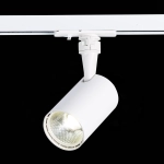 ST351.536.10.36 Св-к трек. Мат. белый LED 1*10W 3000K 900Lm Ra≥90 36° IP20 L98xW59xH154 100-240V