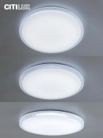 Citilux Альпина Смарт CL718A80G RGB Умная люстра