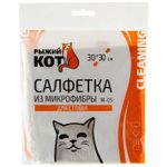 Салфетка из микрофибры M-05 для стекла, цвет: серый, размер: 30х30см (Минимальная отгрузка 40 шт)