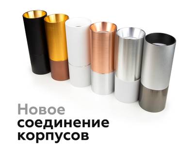 Коннектор декоративный для соединения корпуса светильника D70+D70mm A2072 PYG золото желтое полированное D70*H9mm Out1.5mm