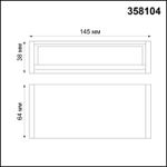 358104 OVER NT19 123 черный Светильник Волвошер IP20 LED 4000K 5W 24V RATIO