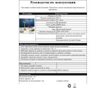 07207-T,19 Автономная настольная лампа диммируемая Ренна черный d13 h27,5 Led 3w (3000-6000K)