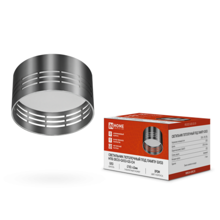 Светильник НПБ DECO-GX53-GS-CH 82х43мм потолочн. под лампу GX53 хром IN HOME 4690612046389