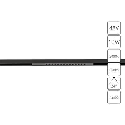 Магнитный трековый светильник Arte Lamp OPTIMA A7286PL-1BK, LED