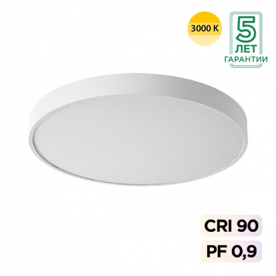 7755/70L MITRA LED SN 539 Светильник металл/акрил/белый LED (60Вт+10Вт) 3000K+3000K D600 IP20 подсветка QUASAR