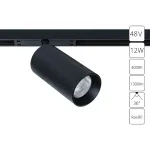 Магнитный трековый светильник Arte Lamp OPTIMA A7261PL-1BK, LED